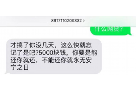 博山专业要账公司如何查找老赖？